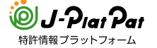 J-PlatPat.png