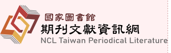 Taiwan Periodicals.png