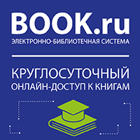 book.ru.png