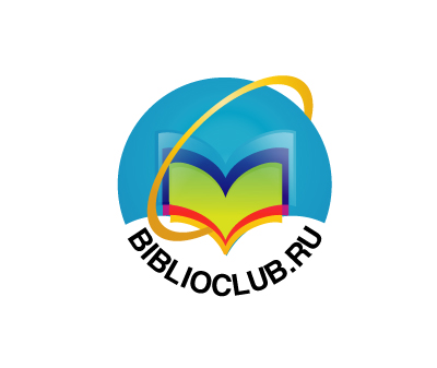 эл.ресурс_Biblioclub.jpg